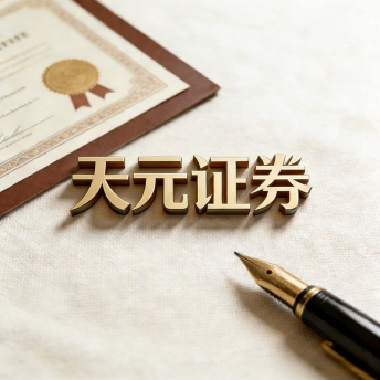 株洲股票配资资讯门户网站_配资行情展示与学习内容解析